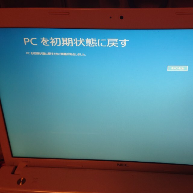 NEC LE150 ジャンク品