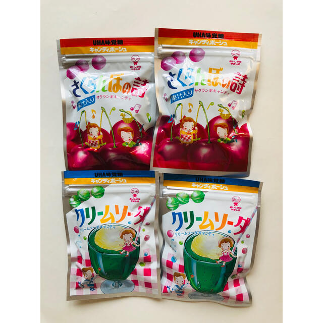 UHA味覚糖(ユーハミカクトウ)のさくらんぼの詩　クリームソーダ　各2袋セット 食品/飲料/酒の食品(菓子/デザート)の商品写真