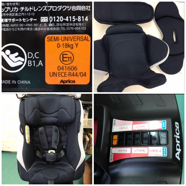 Aprica(アップリカ)のアップリカ　ISOFIX 対応可能　新生児〜4歳　チャイルドシート キッズ/ベビー/マタニティの外出/移動用品(自動車用チャイルドシート本体)の商品写真