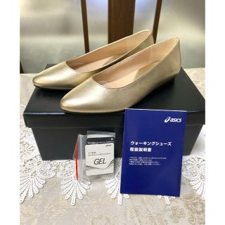 アシックス(asics)のアシックス　　フラットパンプス　ランウェイウォーキング　23.5ゴールド　新品(ハイヒール/パンプス)