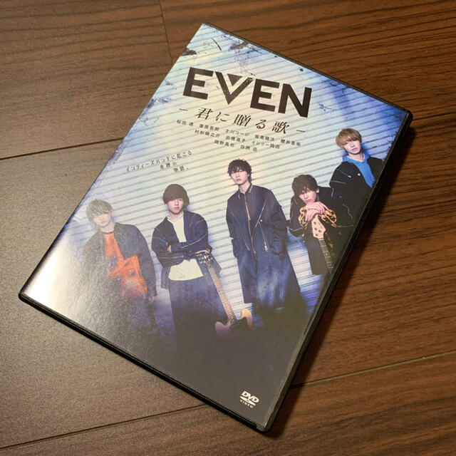 EVEN〜君に贈る歌〜DVD 桜田通 白洲迅 エンタメ/ホビーのDVD/ブルーレイ(日本映画)の商品写真