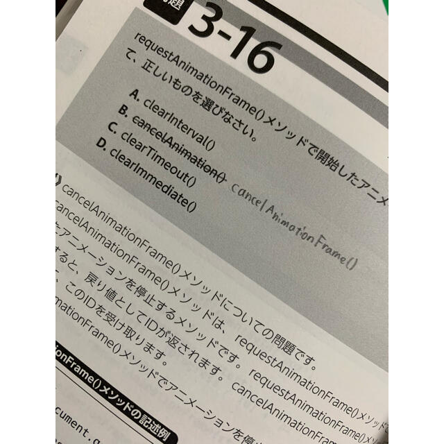 Html5 Level2 テキスト 問題集セットの通販 By あき S Shop ラクマ Html5 Level2 テキスト 問題集セットの通販 By あき S Shop ラクマ