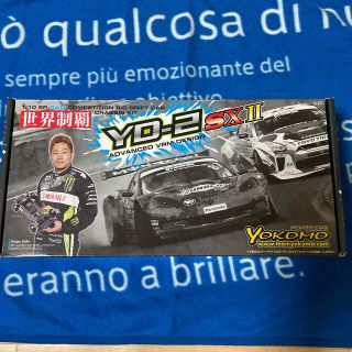 本日限定値下げ ヨコモ ドリフト ラジコン YD-2SXⅡ 未開封品(ホビーラジコン)