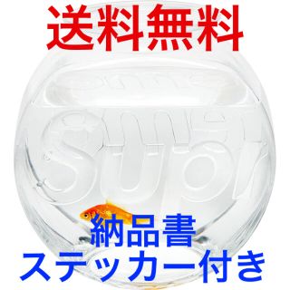 シュプリーム(Supreme)の【新品・未使用】シュプリーム  金魚鉢(その他)