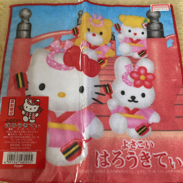 ハローキティ(ハローキティ)のハローキティ　HELLO KITTY  プチタオル　高知　よさこい　2001 エンタメ/ホビーのおもちゃ/ぬいぐるみ(キャラクターグッズ)の商品写真