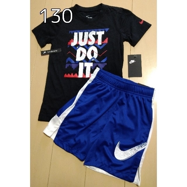 ☆新品☆ ナイキ NIKE 130上下 セットアップ　Tシャツ