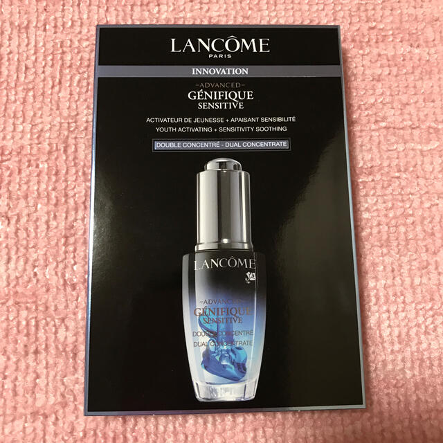 LANCOME(ランコム)のランコム ジェニフィック アドバンスト デュアル コンセントレート 3個セット コスメ/美容のスキンケア/基礎化粧品(美容液)の商品写真