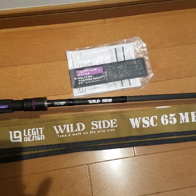 販売質屋 レジットデザイン ワイルドサイド65MH スポーツ/アウトドア