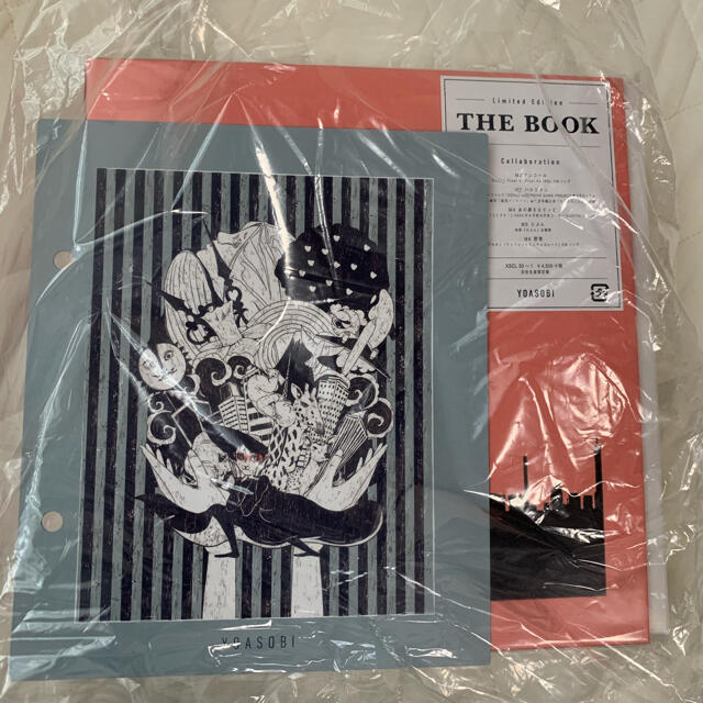 １着でも送料無料 YOASOBI 新品未使用  BOOK(完全生産限定盤) THE ポップス/ロック(邦楽)