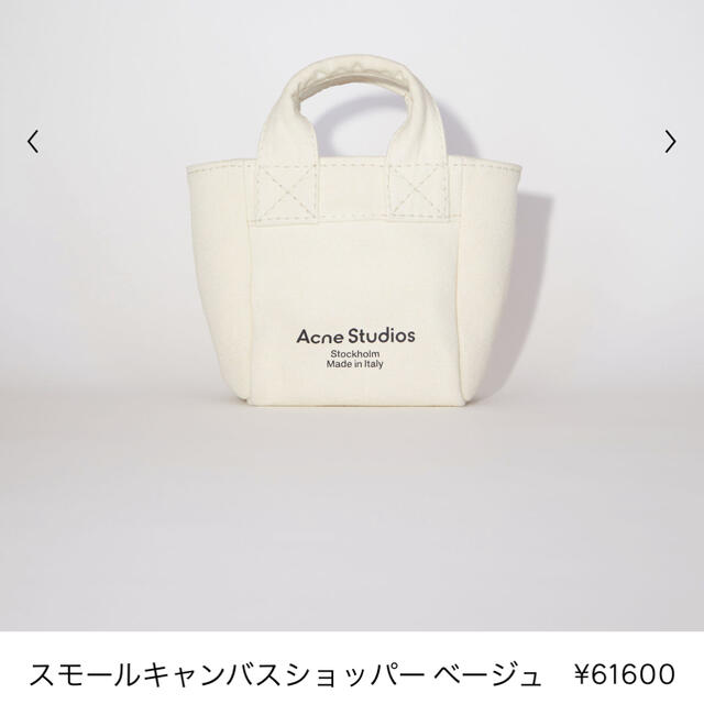 Acne Studios ハンドバッグ　S