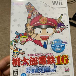 ウィー(Wii)の桃太郎電鉄16 北海道大移動の巻　wii(家庭用ゲームソフト)