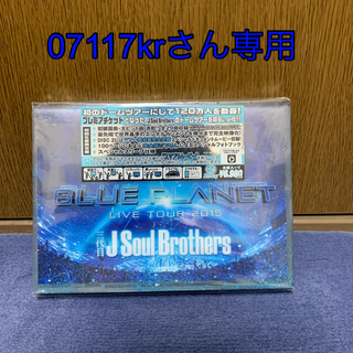 サンダイメジェイソウルブラザーズ(三代目 J Soul Brothers)の三代目　J　Soul　Brothers　LIVE　TOUR　2015(舞台/ミュージカル)