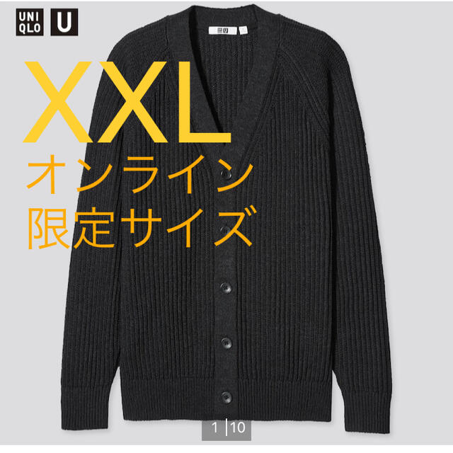 UNIQLO U/ラグランVネックカーディガン/XXL /ブラック