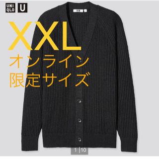 ユニクロ(UNIQLO)のUNIQLO U/ラグランVネックカーディガン/XXL /ブラック(カーディガン)