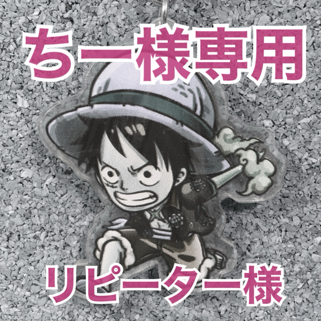 One Piece ルフィ ドレスローザ Ver アクリルキーホルダー の通販 By Nagihara S Shop ラクマ