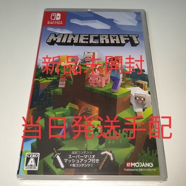 【専用】みー様　Minecraft＆マリオカート8 Switchのサムネイル