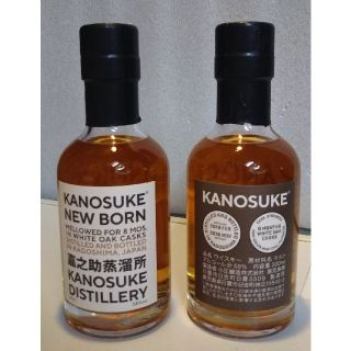 入手困難!限定品!嘉之助ニューボーン 2018 × ①