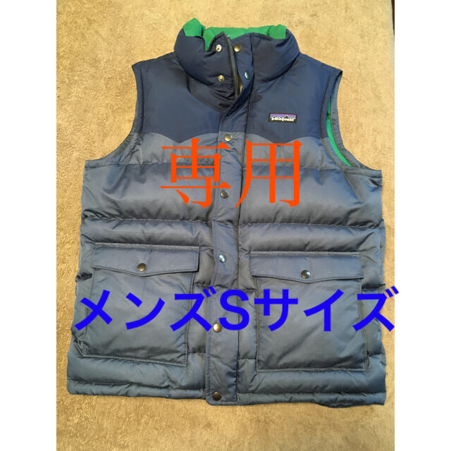 patagonia(パタゴニア)のPatagonia パタゴニア  メンズのトップス(ベスト)の商品写真