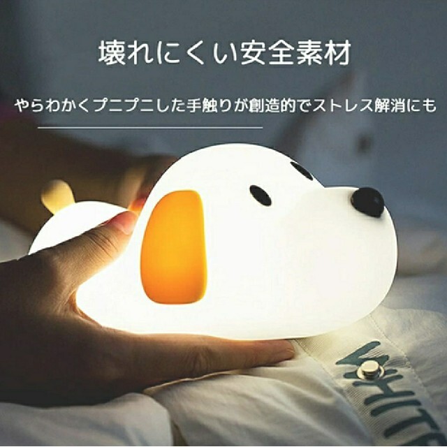 お値下✩.*˚ワンちゃん LED ナイトライト インテリア/住まい/日用品のライト/照明/LED(その他)の商品写真