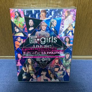 イーガールズ(E-girls)のE-girls　LIVE　2017　～E．G．EVOLUTION～ Blu-ra(ミュージック)