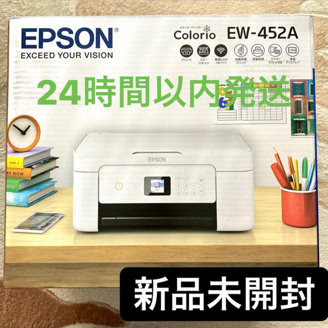 新品未使用】エプソン EPSON カラリオ EW-452A プリンター - PC周辺機器