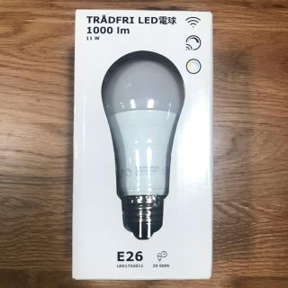 イケア(IKEA)のLED電球  トロードフリ(蛍光灯/電球)