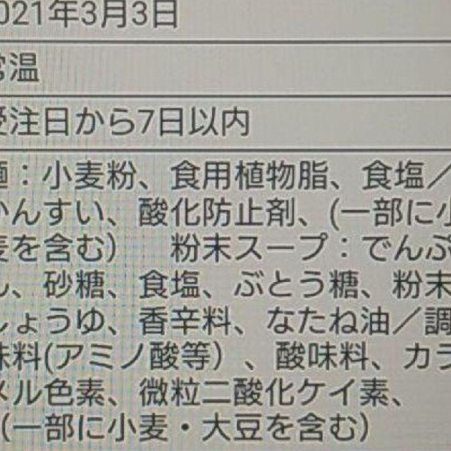 長崎ちゃんぽん×3人前  生麺 皿うどん×2人前  ちゃんぽん  麺    麺類 食品/飲料/酒の食品(麺類)の商品写真