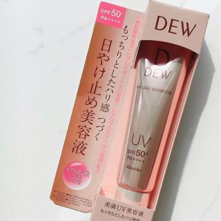 デュウ(DEW)のDEW UVデイエッセンス(美容液)