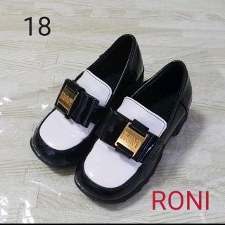 ロニィ(RONI)のRONI ローファー　靴　18 卒園式　入学式(フォーマルシューズ)