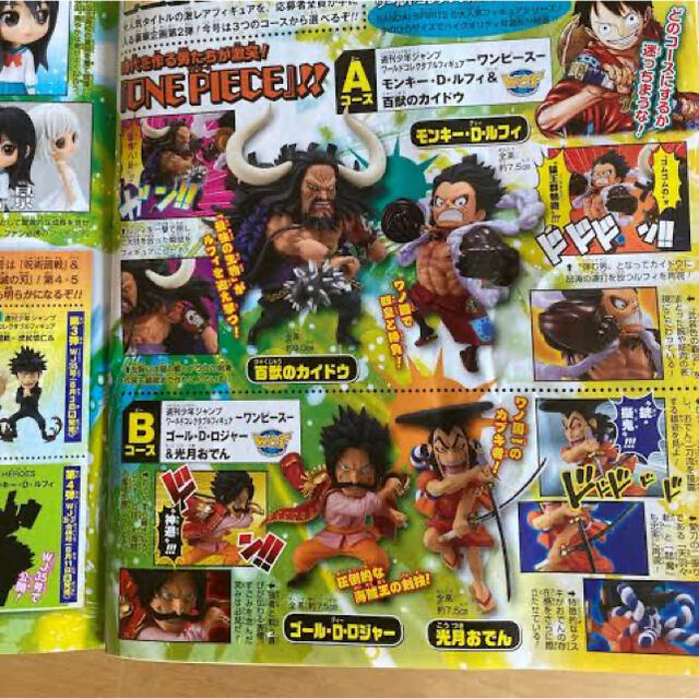 直売公式店 ワンピース ジャンプ 応募者全員サービス ワーコレ ショップセレクト Profes App Educall Co 直売公式店 ワンピース ジャンプ 応募者全員サービス ワーコレ ショップセレクト Profes App Educall Co