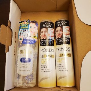 ユニリーバ(Unilever)の【新品未開封】クレンジング3本セット　ポンズ、ビフェスタ(クレンジング/メイク落とし)