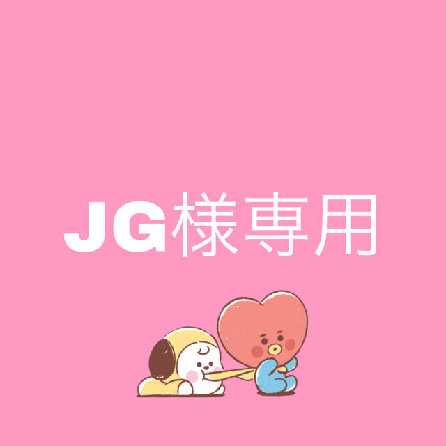 JG様専用 エンタメ/ホビーのCD(K-POP/アジア)の商品写真