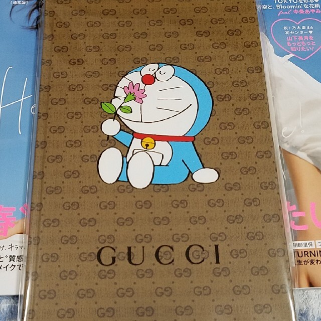 ドラえもん×GUCCI　☆完売品CanCam☆ エンタメ/ホビーのおもちゃ/ぬいぐるみ(キャラクターグッズ)の商品写真