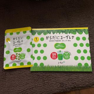 ユーグレナ　スティック&粒タイプ(青汁/ケール加工食品)