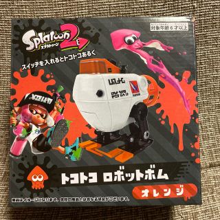 ニンテンドウ(任天堂)のスプラトゥーン2 トコトコ ロボットボム オレンジ(ゲームキャラクター)