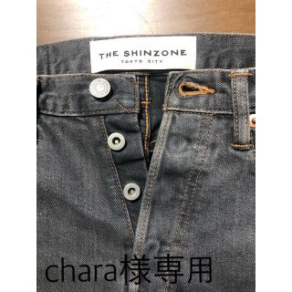 シンゾーン(Shinzone)の✳︎ chara様専用✳︎THE SHINZONE ジェネラルジーンズ(デニム/ジーンズ)