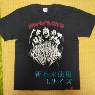 ☆新品未使用☆マキシマム ザ ホルモン(Lサイズ)Tシャツ(ミュージシャン)