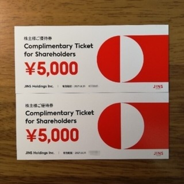 JINS 株主優待割引券 10,000円分(5,000円×2枚) 0A95AzADcm