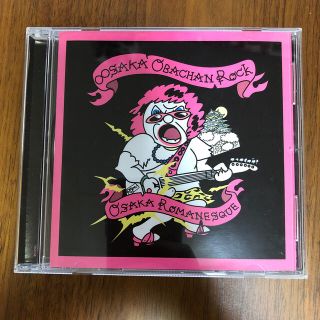 カンジャニエイト(関ジャニ∞)の関ジャニ∞  CD ∞SAKAおばちゃんROCK/大阪ロマネスク(ポップス/ロック(邦楽))