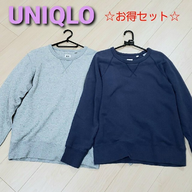 UNIQLO UNIQLO ユニクロ スウェットシャツ（長袖） グレー ネイビー セットの通販 by ショッピング愛好家's shop｜ユニクロ ならラクマ