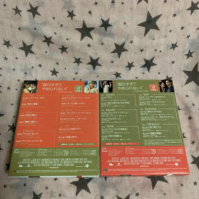 ゴシップガール〈フィフス・シーズン〉　セット1&2 DVD
