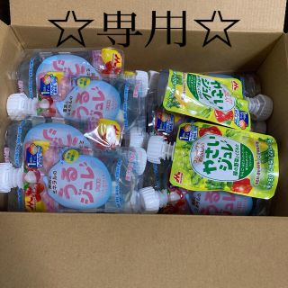 モリナガニュウギョウ(森永乳業)の☆ぴんこ様専用☆うるジュレ&やさいジュレ　18個(菓子/デザート)