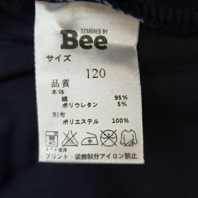 韓国子供服Bee　長袖ワンピース　120cm キッズ/ベビー/マタニティのキッズ服女の子用(90cm~)(ワンピース)の商品写真