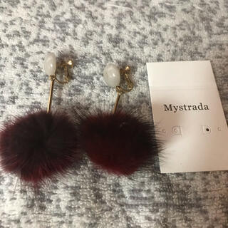 マイストラーダ(Mystrada)の新品未使用♡(イヤリング)