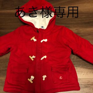 プチバトー ダッフルコート ベビー ジャケット/コートの通販 10点