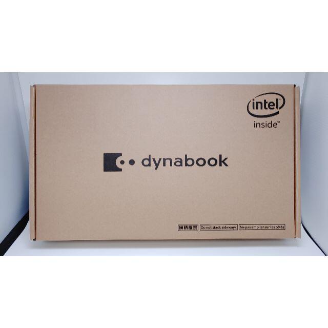 【新品保証付】dynabook S73/DP ★Core i5/SSD256GB駆動時間