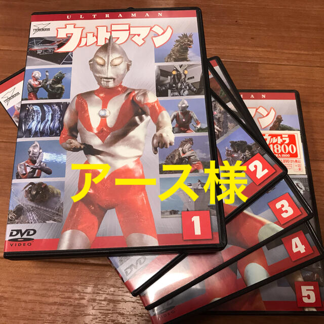 DVD/ブルーレイウルトラマン　DVD  1〜５巻