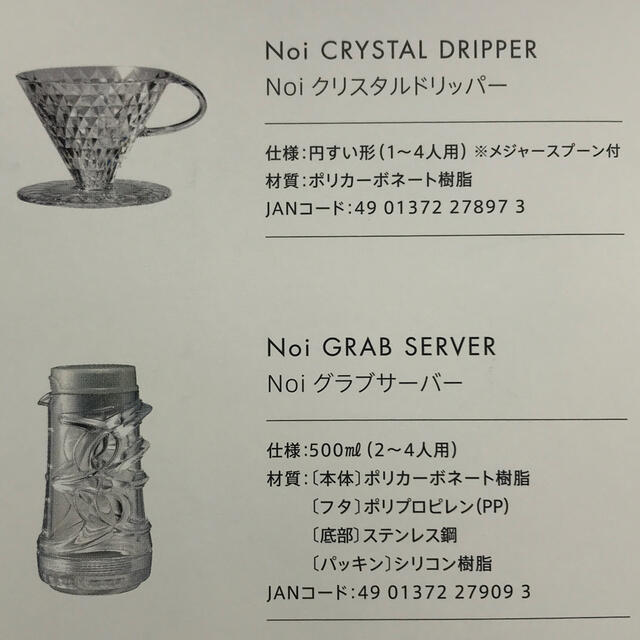 交換無料! キーコーヒー コーヒーサーバー 2~4人用 500ml infopetushki.ru KEY COFFEE - KEY COFFEE クリスタルドリッパー + グラブサーバーの通販 by mism7's shop|キーコーヒーならラクマ
