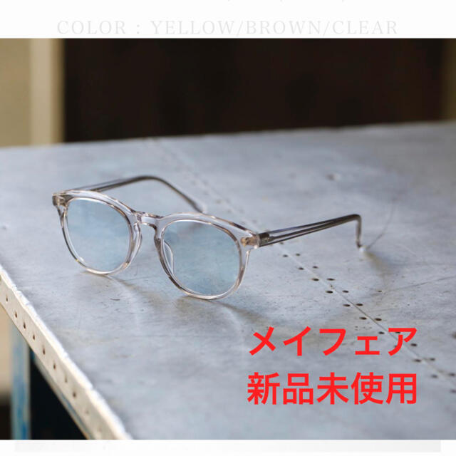 メイフェア(クリア) 白山眼鏡　Mayfair メンズのファッション小物(サングラス/メガネ)の商品写真