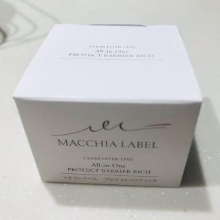 マキアレイベル(Macchia Label)のマキアレイベル　プロテクトバリアリッチ【新品未開封】おまけつき！(オールインワン化粧品)